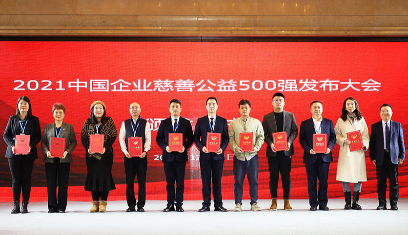 万彩吧·(中国游)有限公司官网